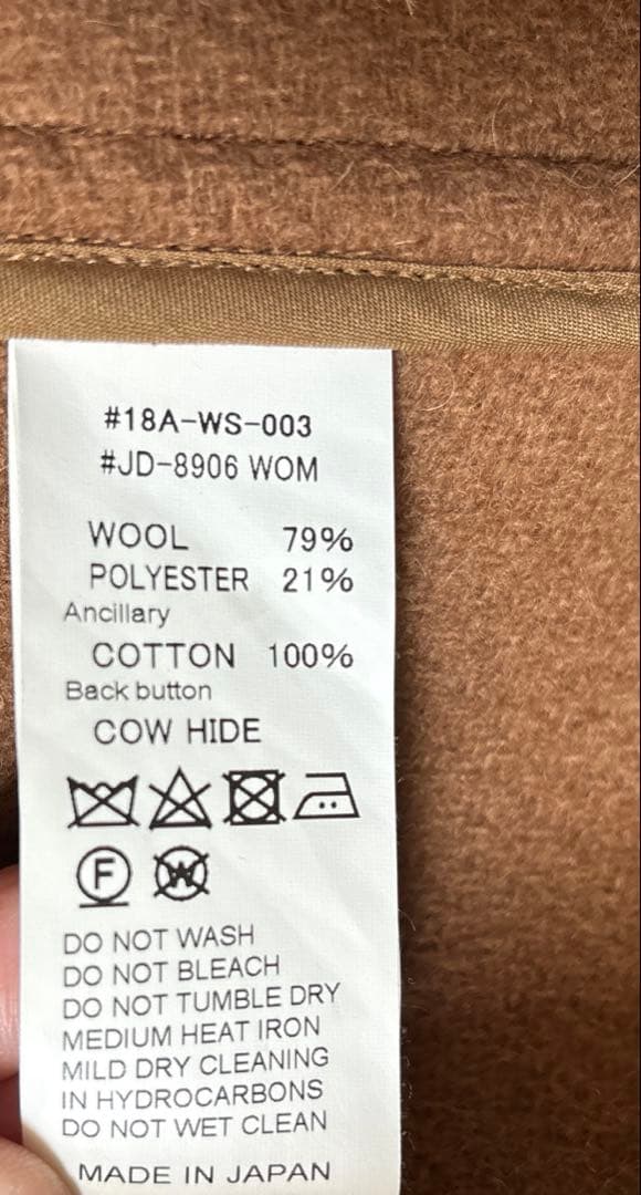 DANTON ウールコート サイズ42 ブラウン