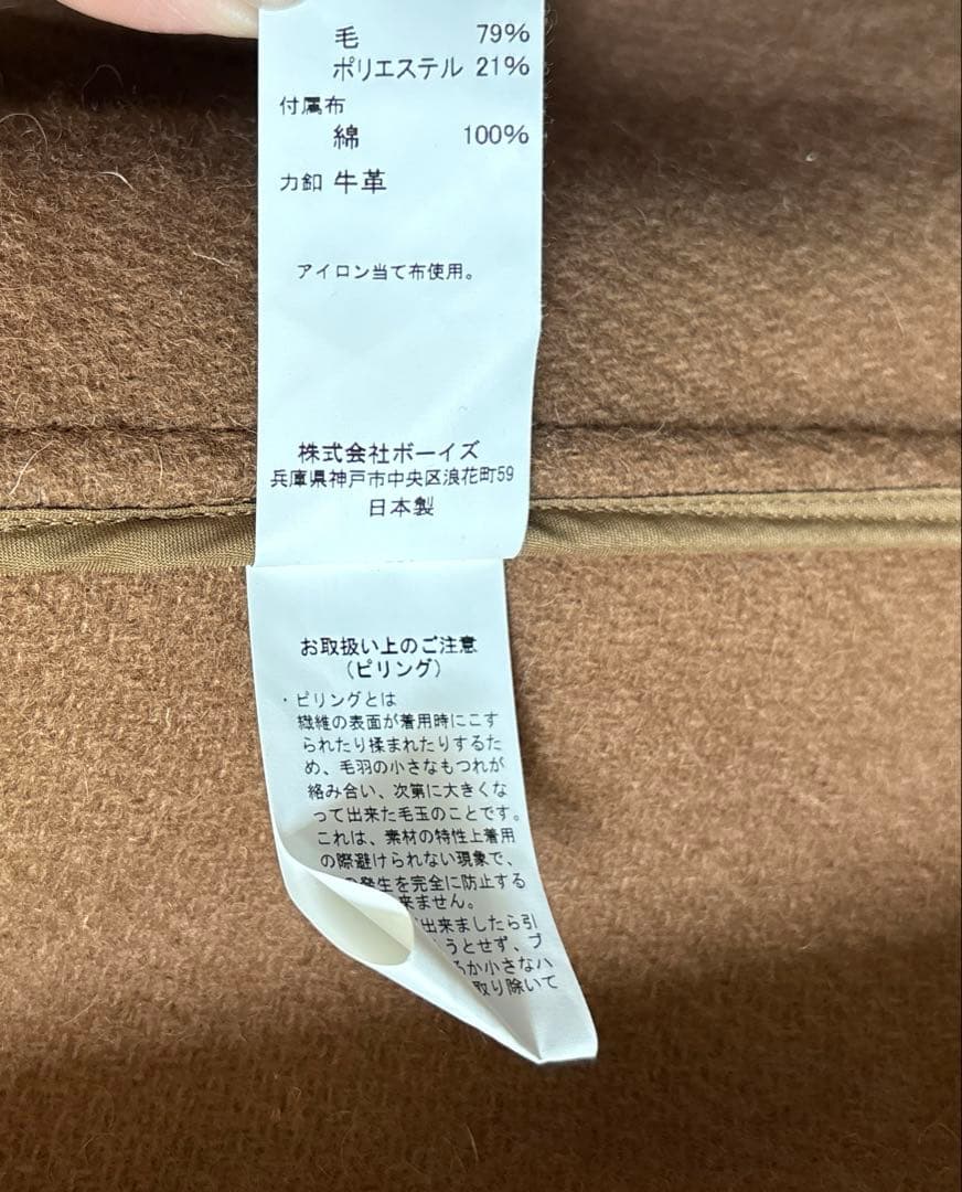 DANTON ウールコート サイズ42 ブラウン