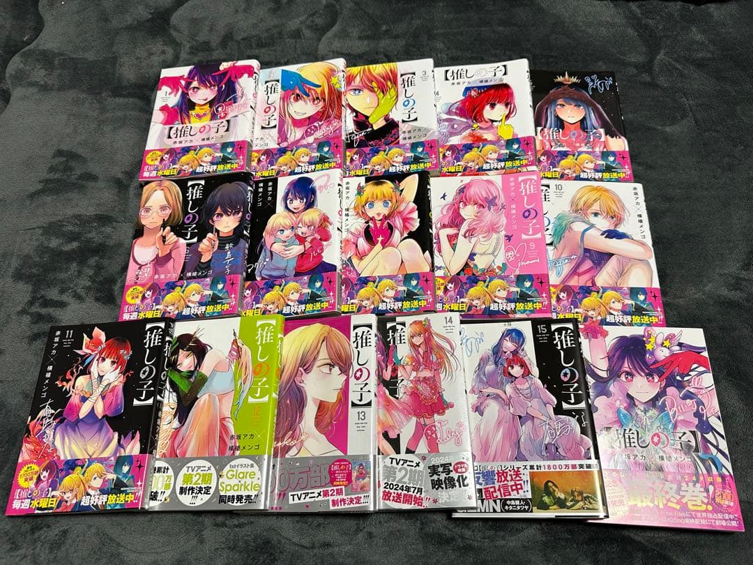 バウムクーヘン