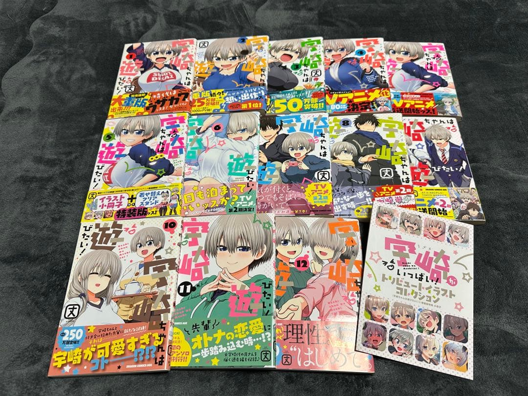 バウムクーヘン