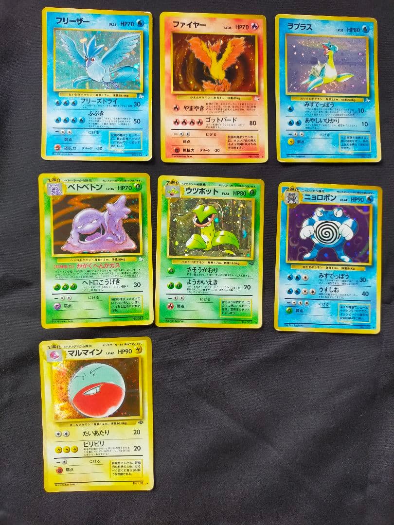 ポケモンカード　旧裏　キラまとめ売り