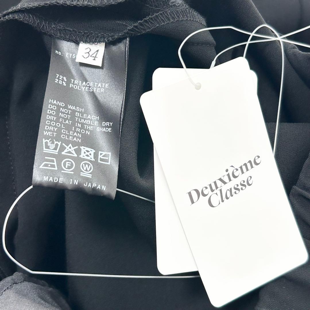 新品未使用✨ドゥーズィエムクラス　Sofia イージーパンツ　ブラック　34