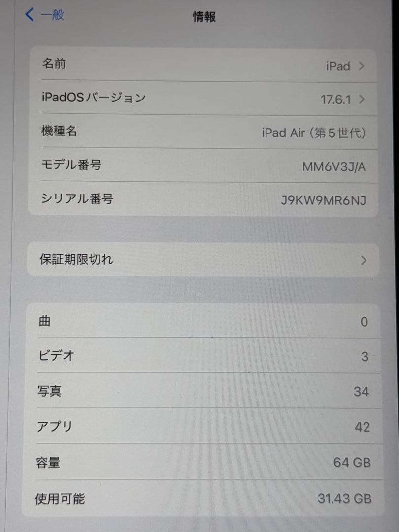 Apple iPad Air シルバー 本体 + Apple Pencil