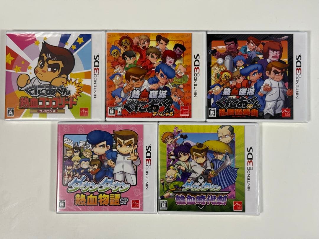 【新品未開封・5本セット】くにおくんシリーズ 3DS コンプリートセット