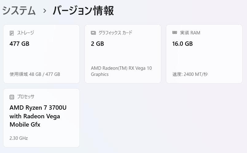 週末限定セール中！美品HP ENVYx360 15 Ryzen7 Office