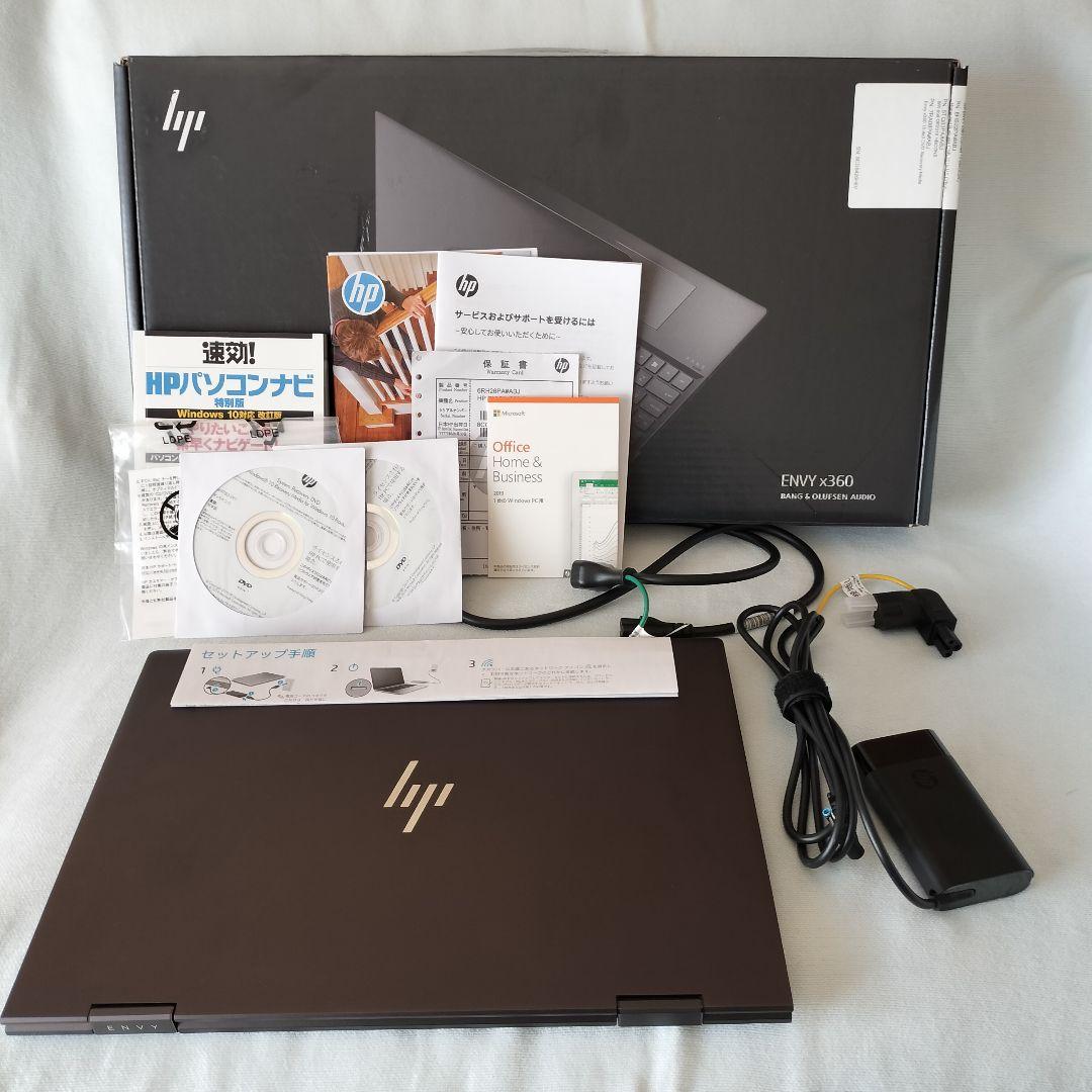 週末限定セール中！美品HP ENVYx360 15 Ryzen7 Office