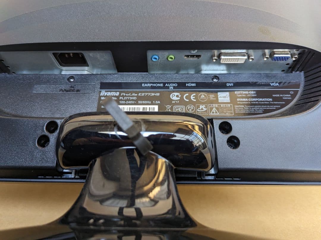 スマホ・タブレット・パソコン iiyama PROLITE E2773HS