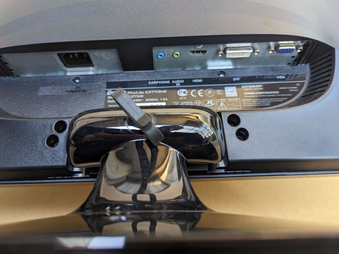 スマホ・タブレット・パソコン iiyama PROLITE E2773HS