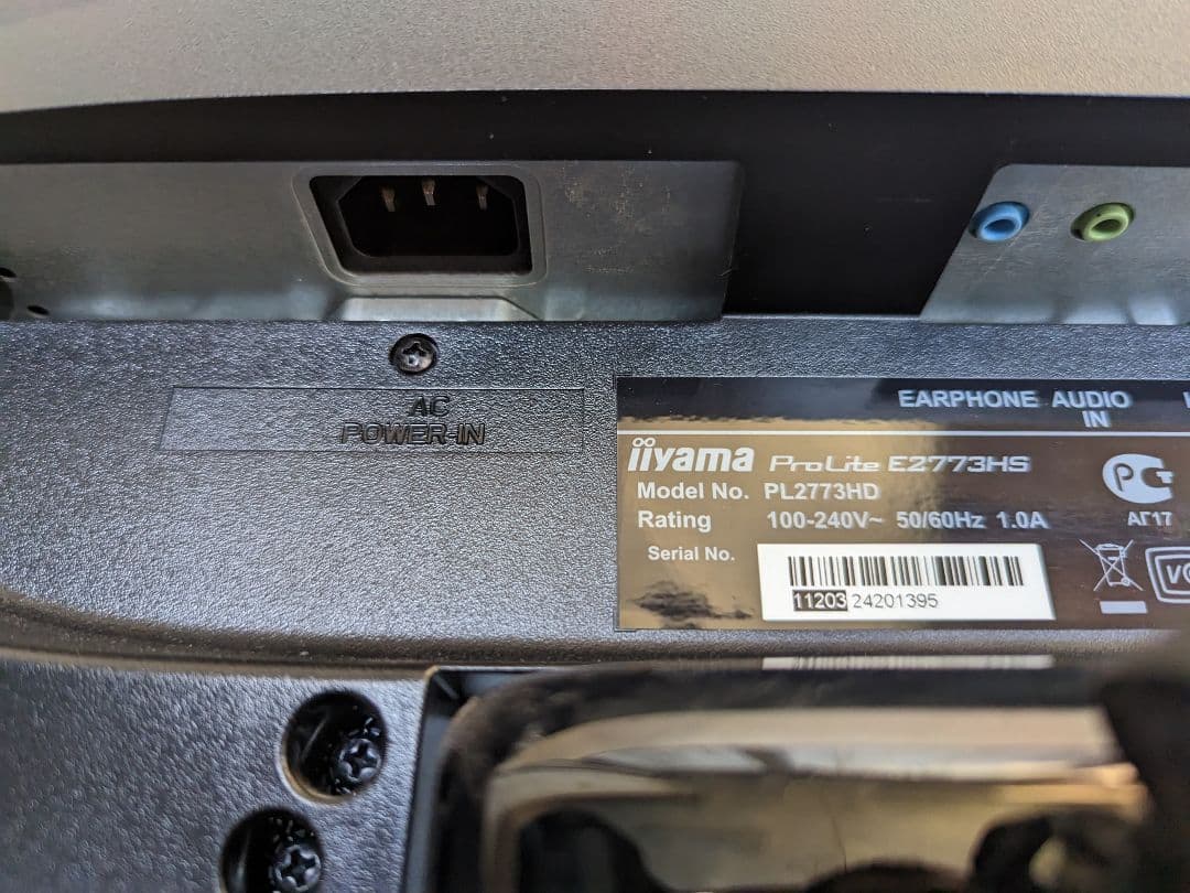 スマホ・タブレット・パソコン iiyama PROLITE E2773HS