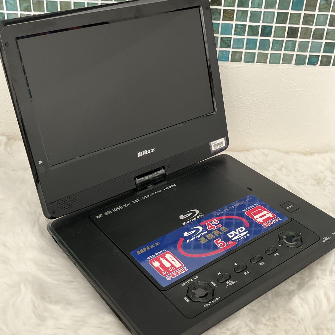 Wizz WPB-S1077 10.1インチポータブルブルーレイ/DVDプレーヤ