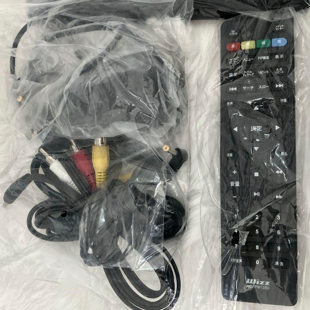 Wizz WPB-S1077 10.1インチポータブルブルーレイ/DVDプレーヤ