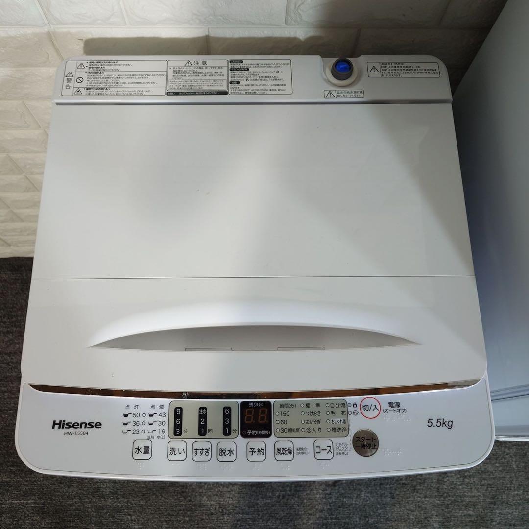 生活家電 2点セット 冷蔵庫 106L 洗濯機 5.5kg 高年式 J026