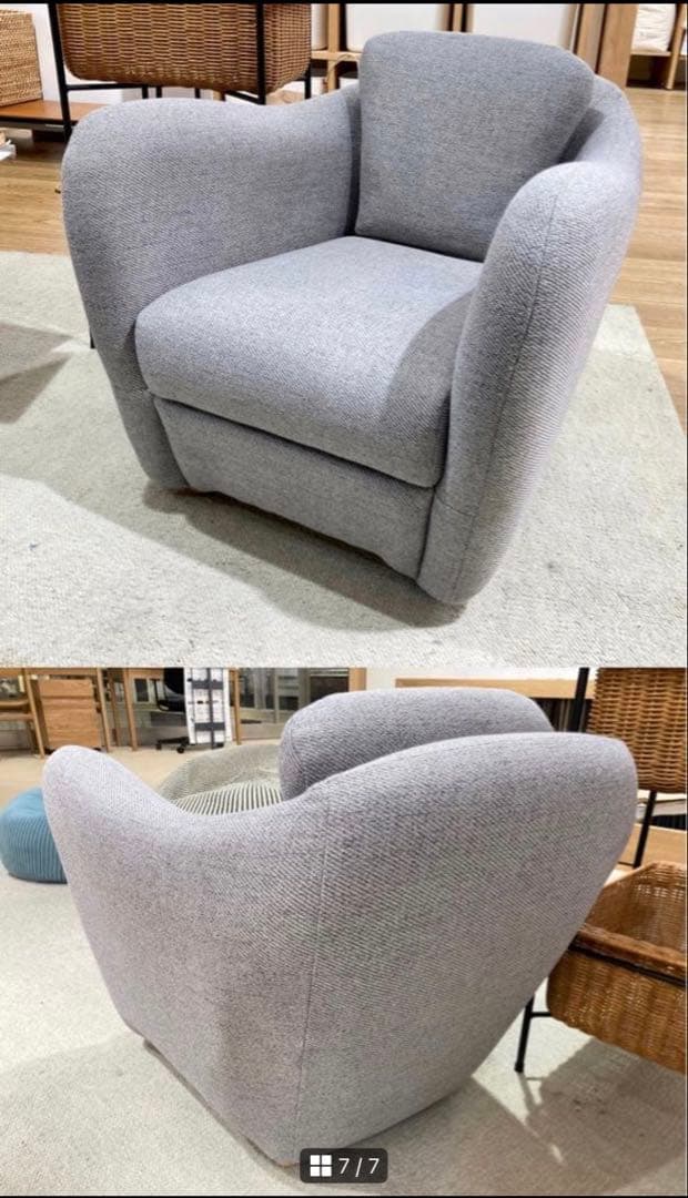 【無印良品】IDEE MINI MILLER ARM CHAIR