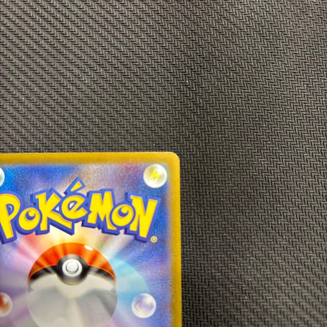 メガルカリオex mur