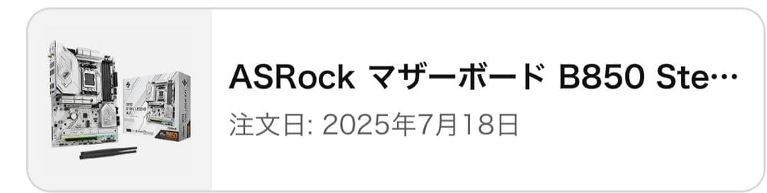 ASRock B850 STEEL LEGEND WiFi マザーボード