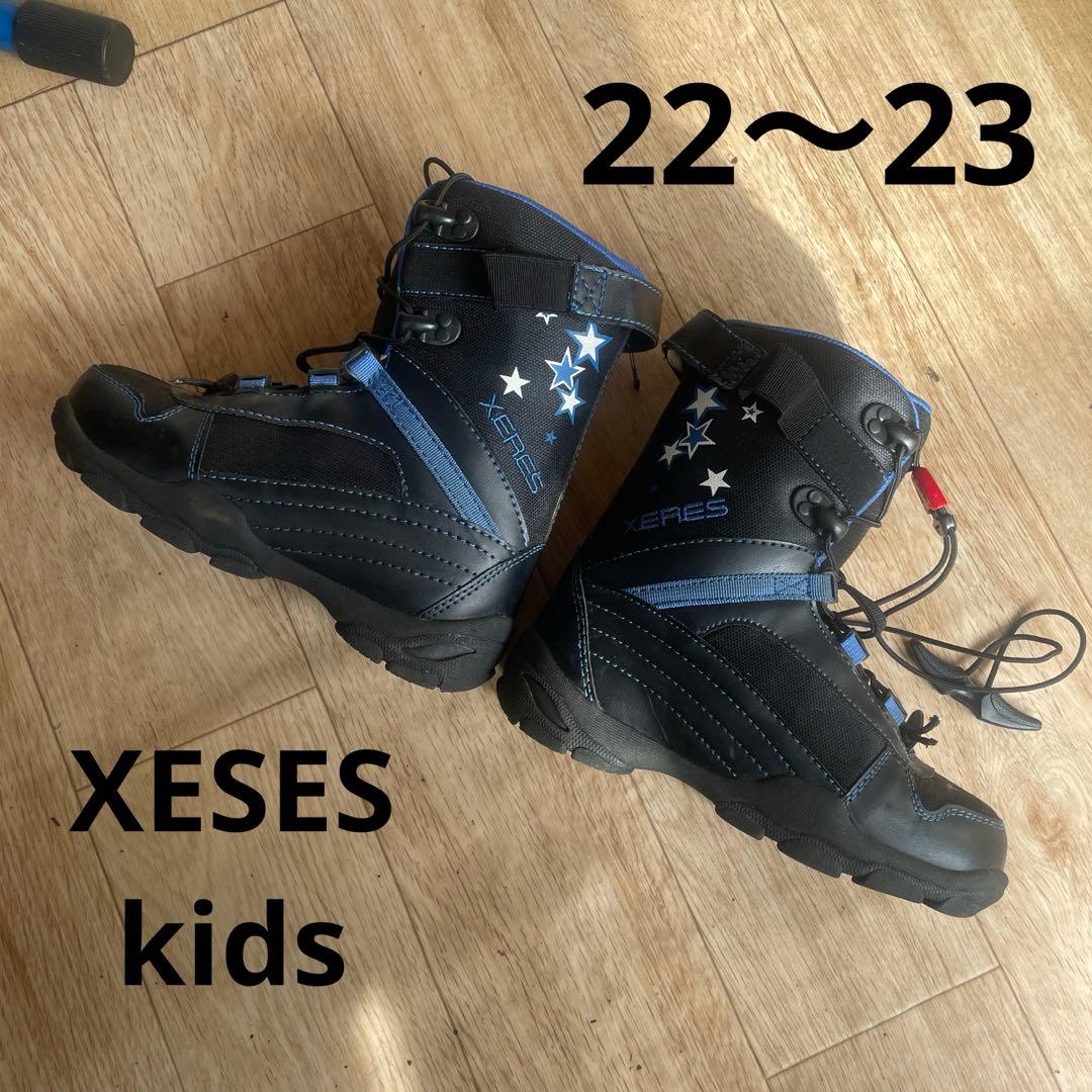 スノーボードブーツ　XERES　セレス　キッズブーツ　22～23㎝