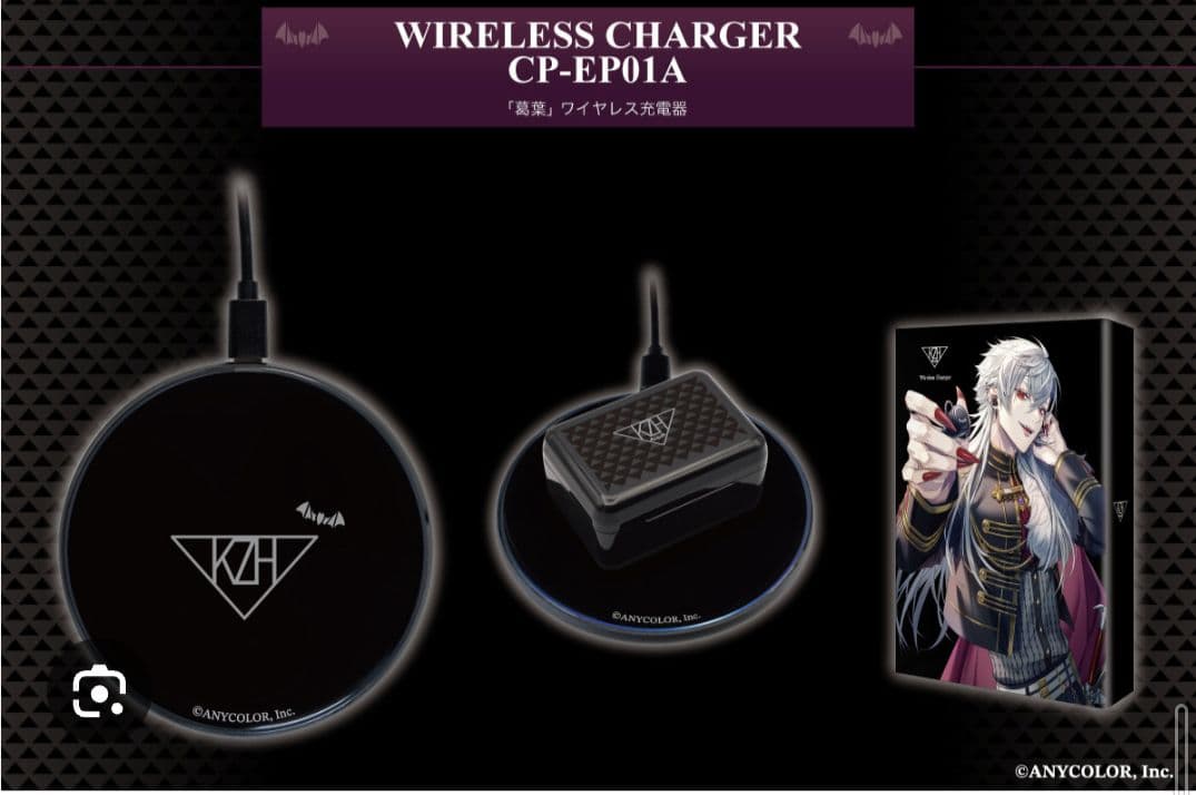 葛葉 ワイヤレスイヤホン＆充電器