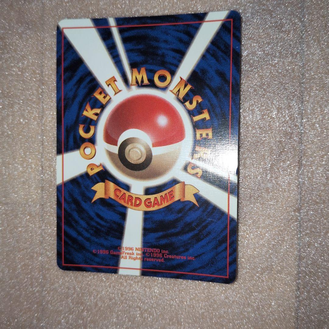 ピッピ ★ 第1弾拡張パック　旧裏　初版