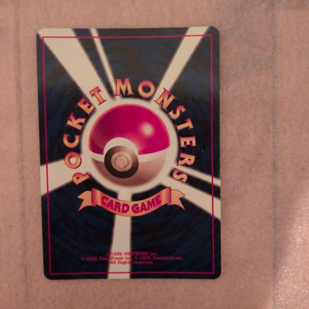 ピッピ ★ 第1弾拡張パック　旧裏　初版