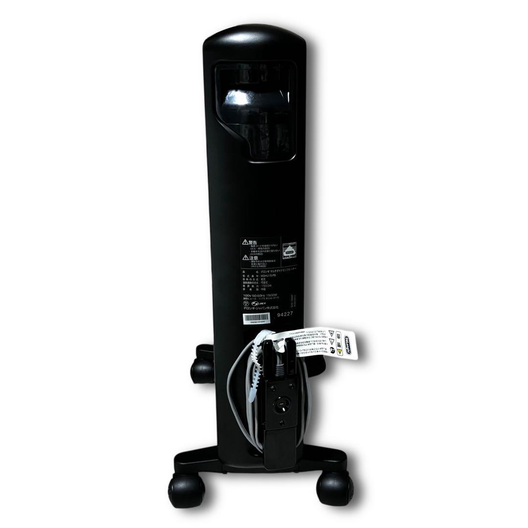 【美品】デロンギ マルチダイナミックヒーター MDHU15-PB リモコン付