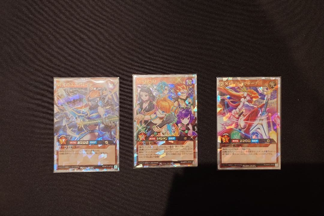 遊戯王ラッシュデュエル オーバーラッシュデュレアセット