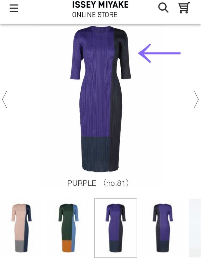 プリーツプリーズ　ワンピース