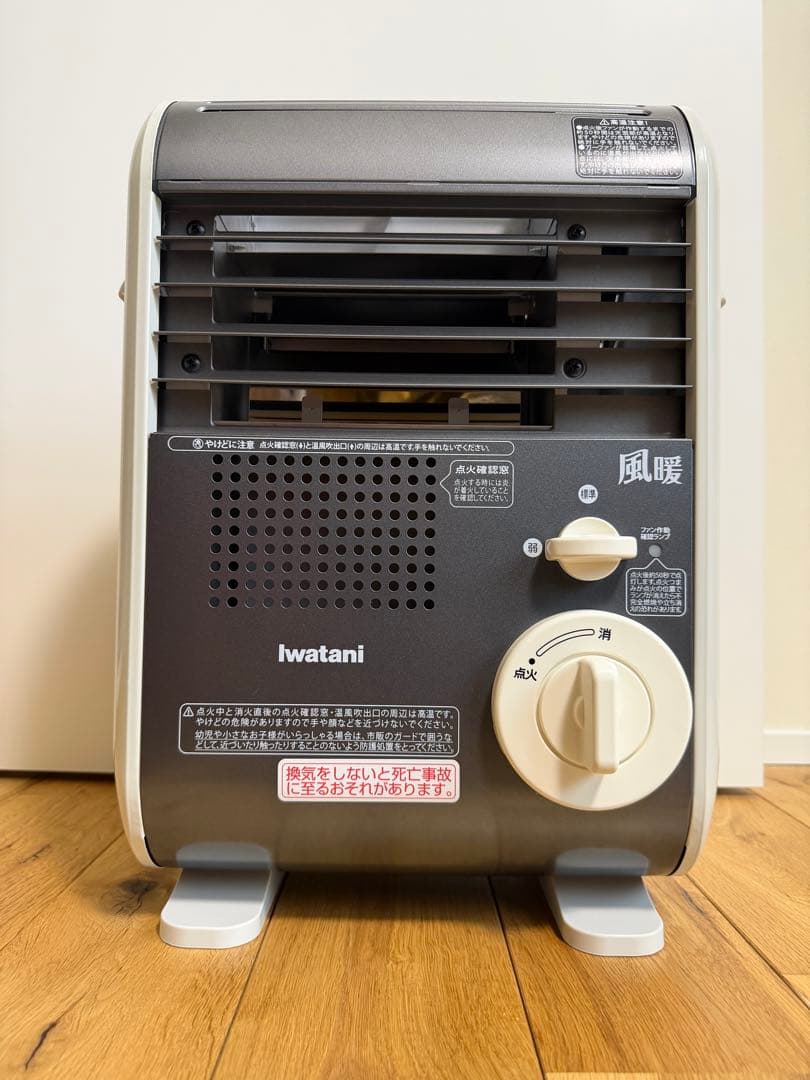 イワタニ iwatani 風暖 カセットガスファンヒーター　CB-GFH-5