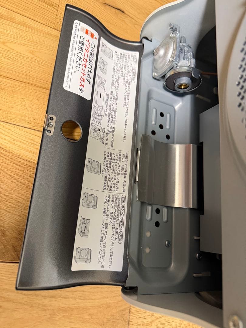 イワタニ iwatani 風暖 カセットガスファンヒーター　CB-GFH-5