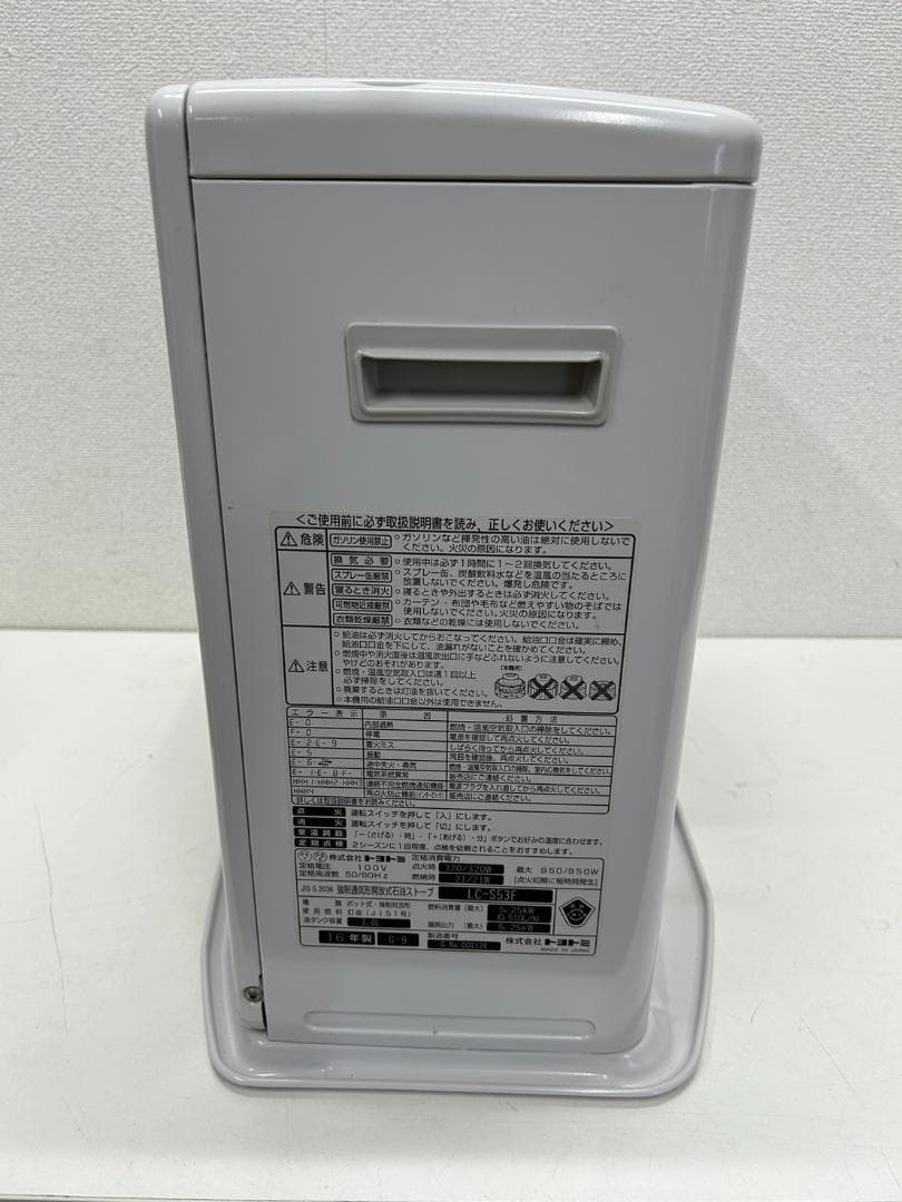 トヨトミ2016年製石油ファンヒーター（LC-S53F）