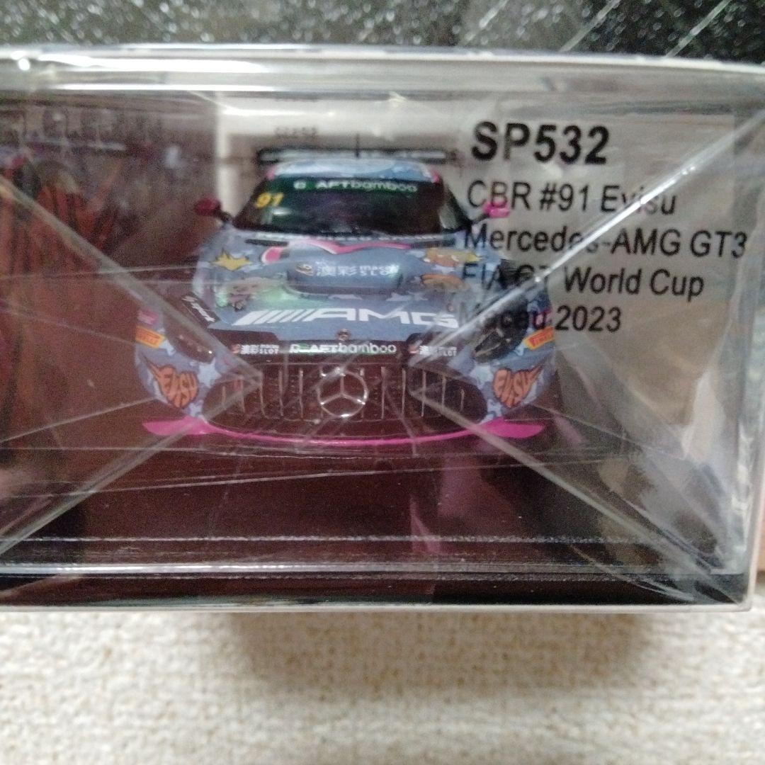 スパーク 1/43 CBR Evisu Mercedes AMG GT3 FIA