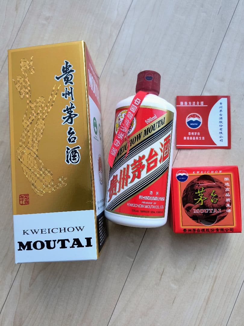 新品　貴州茅台酒 2023 MOUTAI マオタイ 天女53度　ミニグラス付