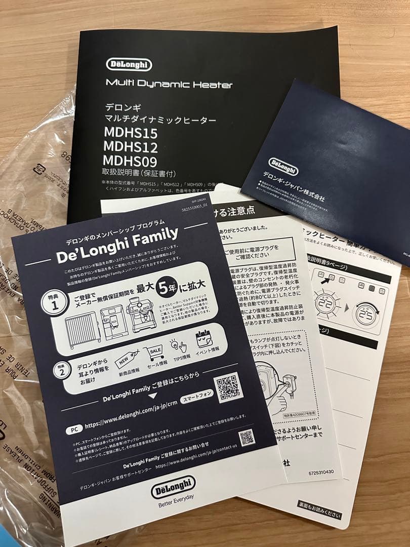 De'Longhi マルチダイナミックヒーター MDHS15