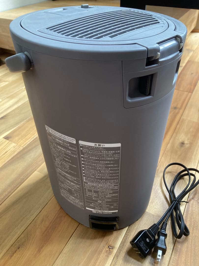 象印 スチーム式加湿器 EE-DC50-HA 容量4.0ℓ ZOJIRUSHI