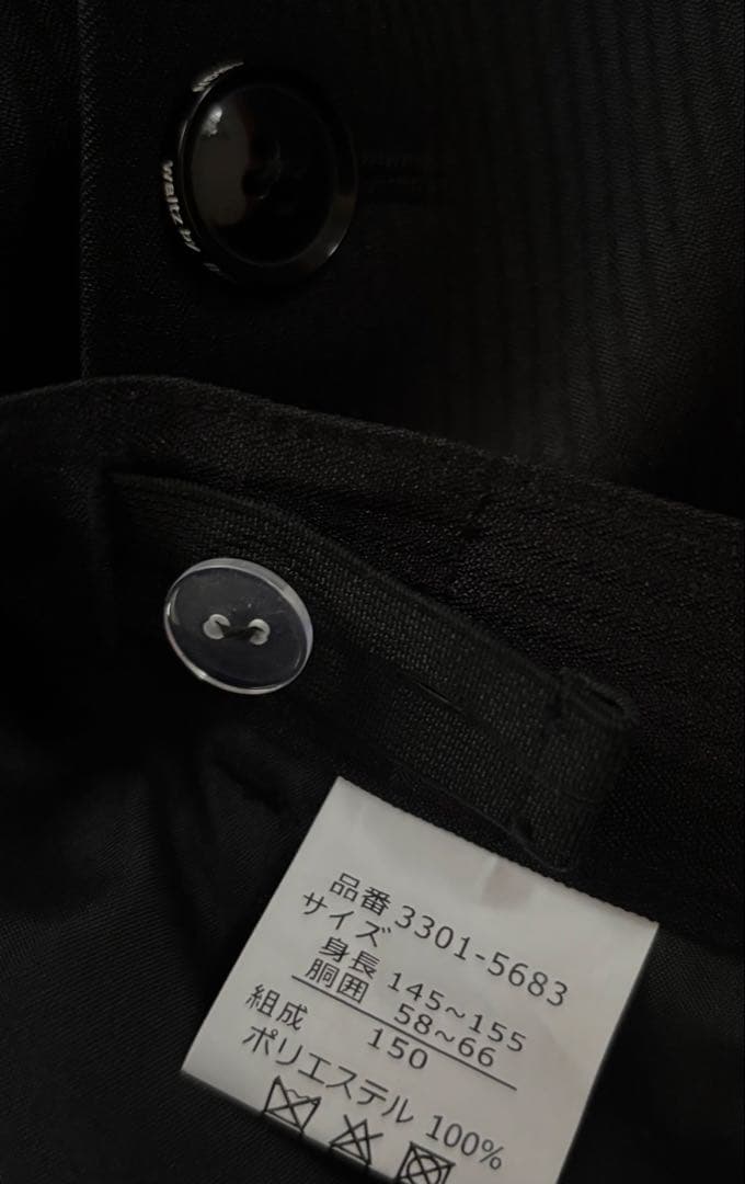 BEAMS ビームス　ブラックスーツ ４点セット　150㎝　美品　卒服　卒業式