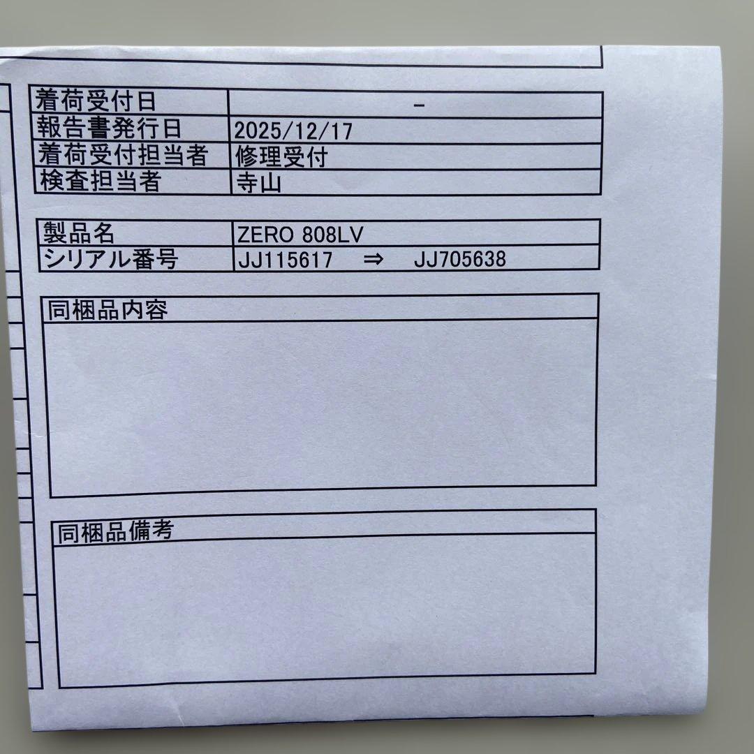 コムテックZERO808LVレーダー探知機