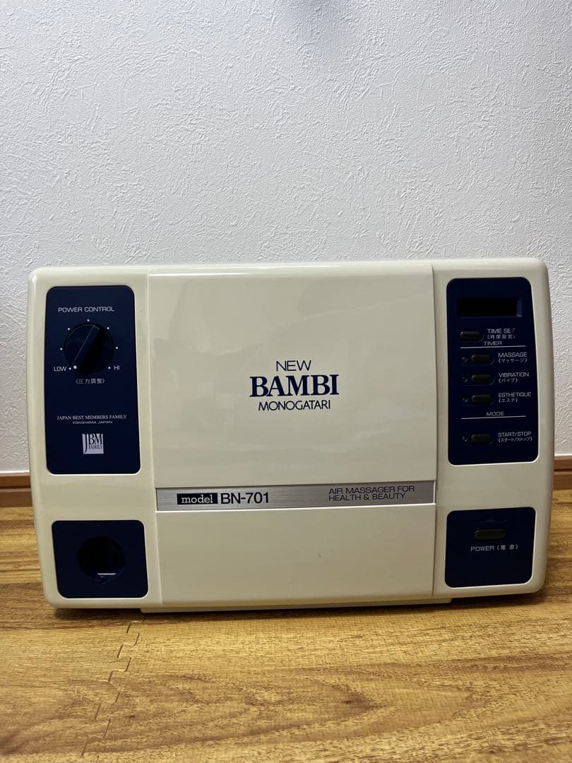 あやぽん　 newバンビ物語・ビューティーワールドII