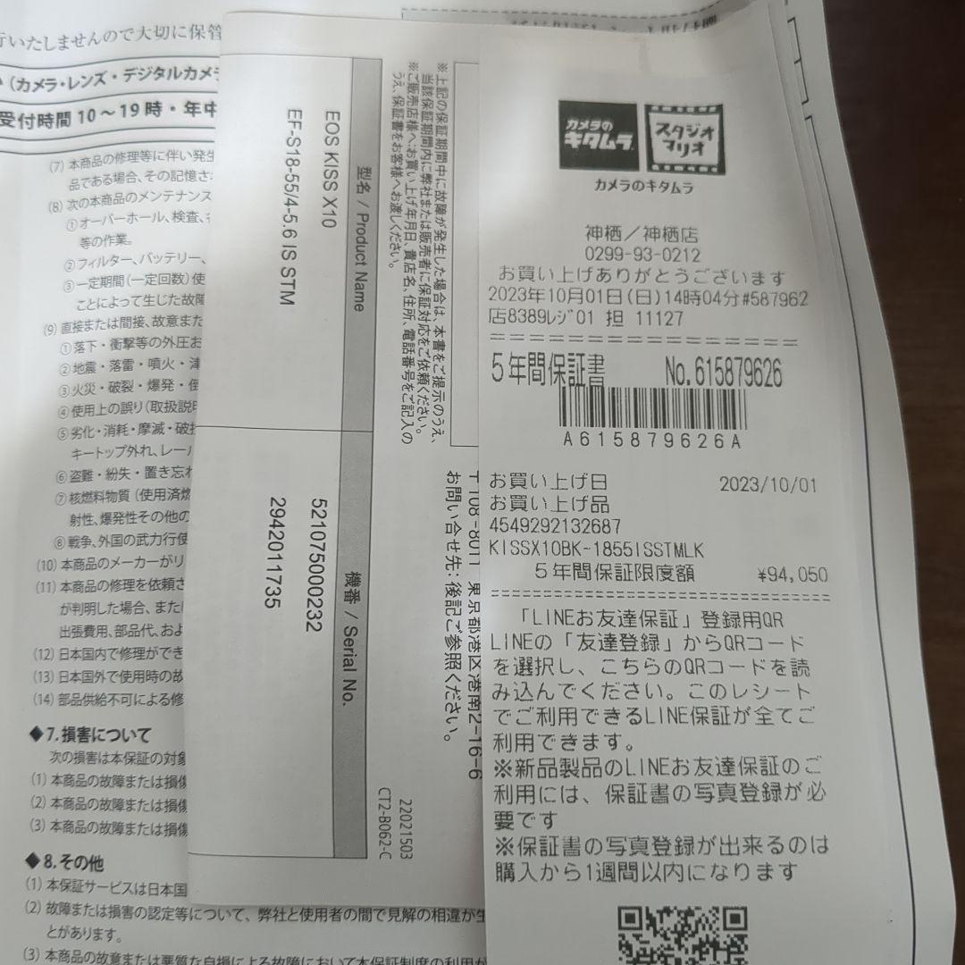 Canon EOS Kiss X10 デジタル一眼レフカメラ