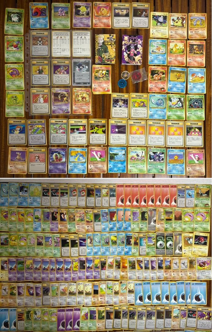 ポケモンカード　まとめ売り　旧裏多め