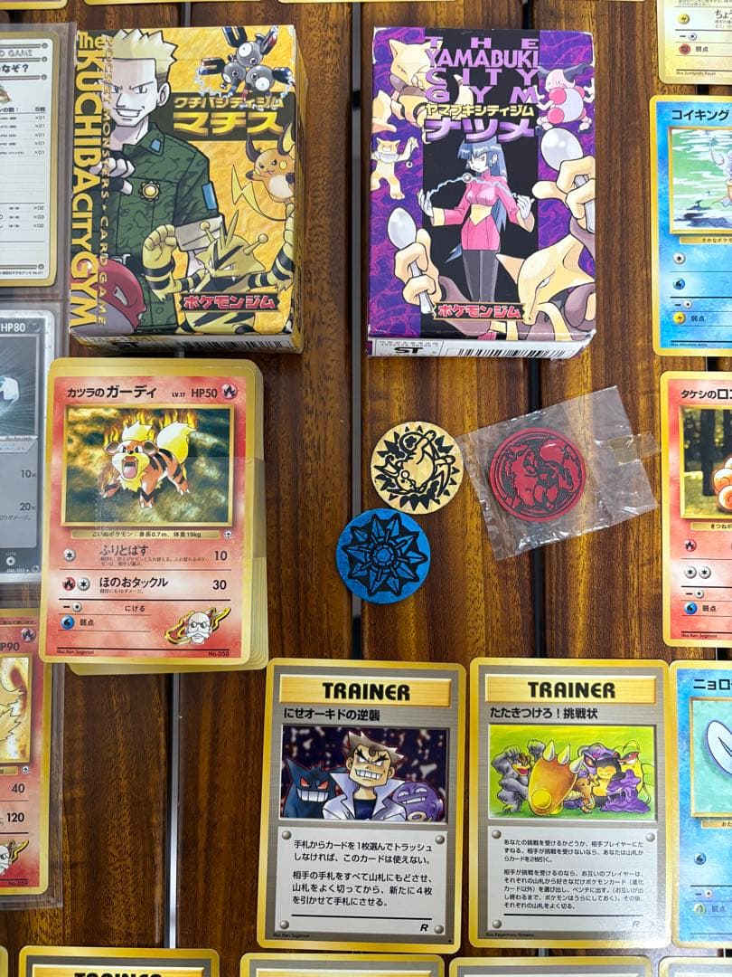 ポケモンカード　まとめ売り　旧裏多め