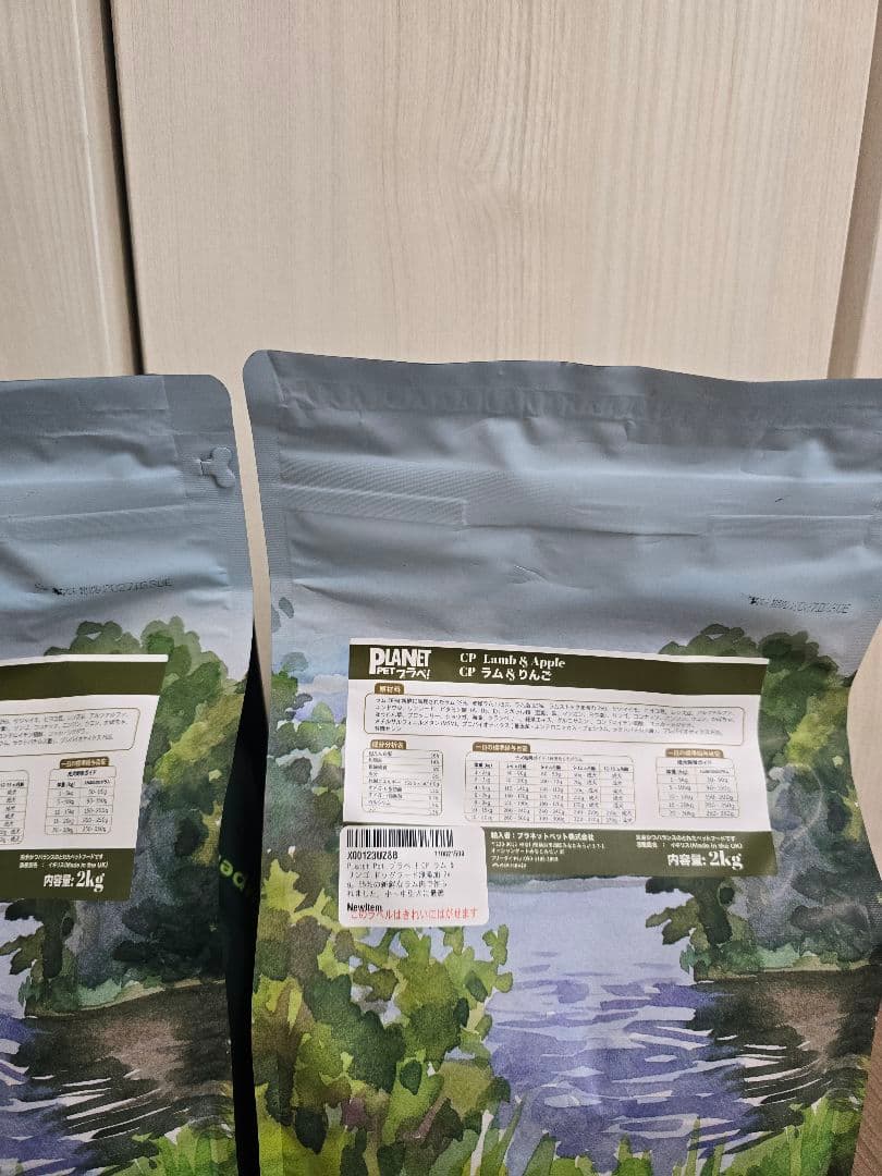 PLANET PET　プラぺ　ラム＆りんご 2kg×2袋