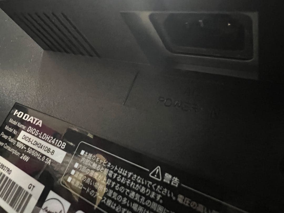 IODATA DIOS-LDH241DB 23.8型 FHD液晶モニター