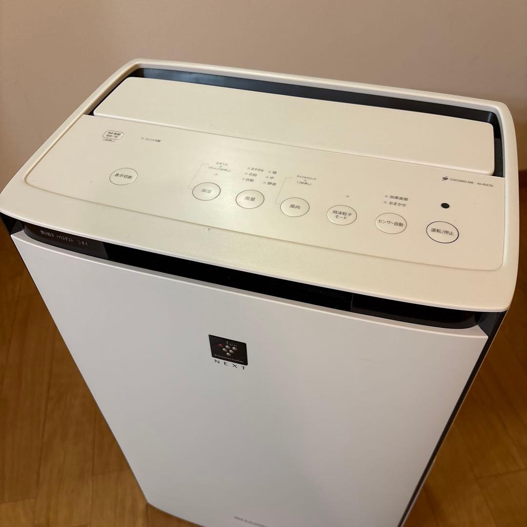 【2/22で処分予定】SHARP KI-RX70 空気清浄機 白【送料込み】