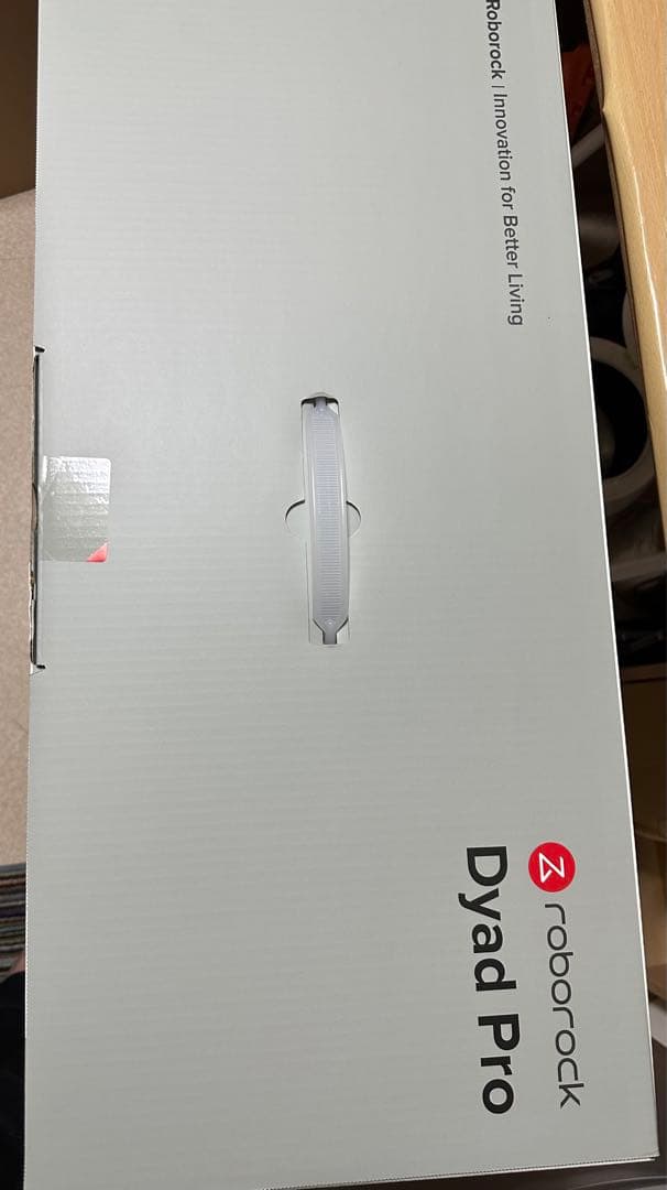 新品】 ロボロック Dyad Pro コードレススティック掃除機