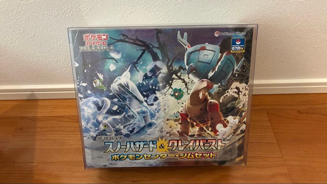 スノーハザード＆クレイバースト ポケモンセンタージムセット