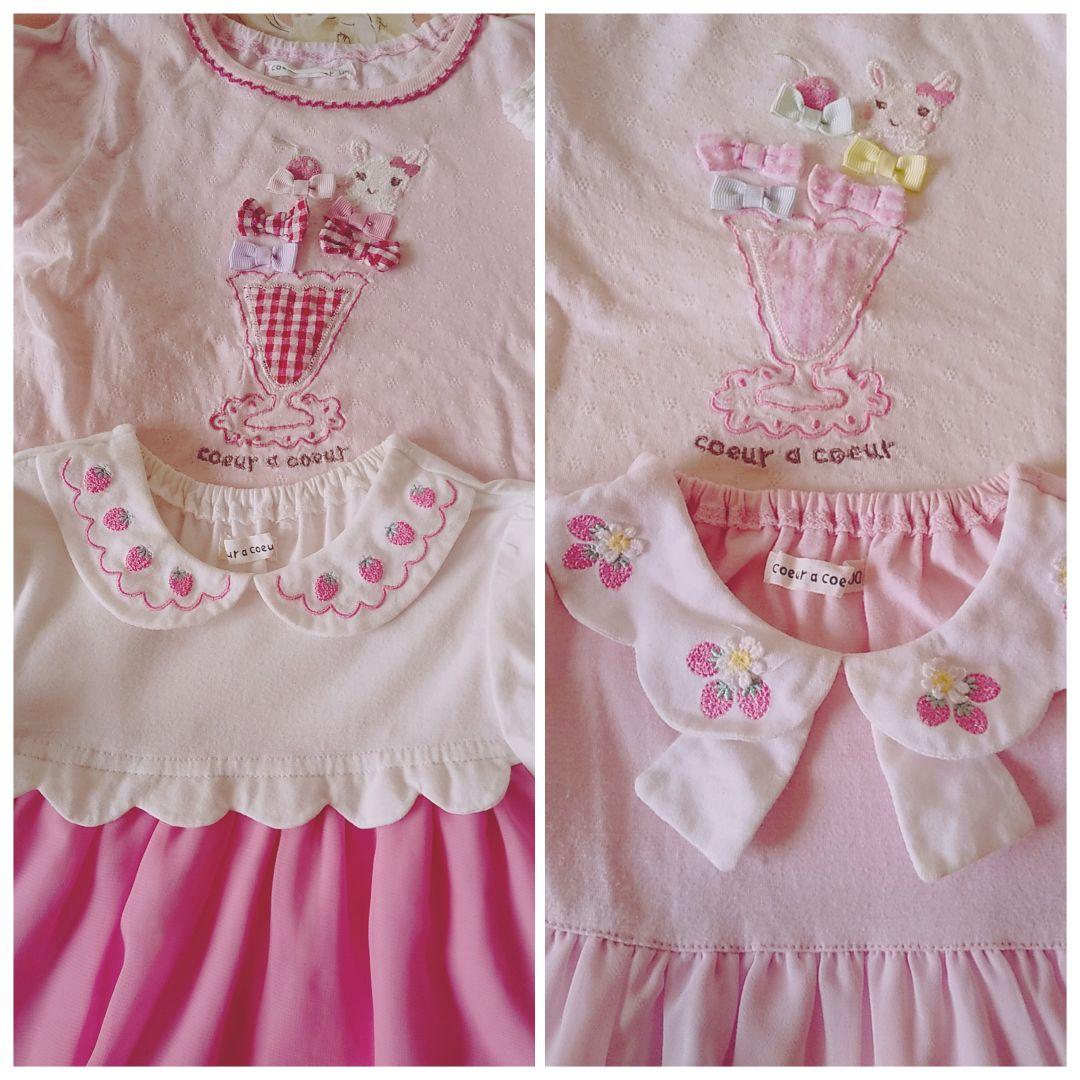 クーラクール夏物まとめ売り　９５/１００