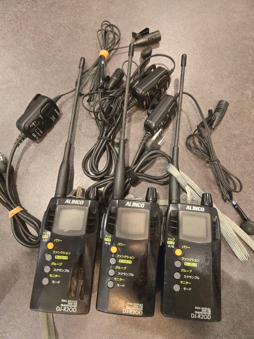 【ALINCO】アリンコトランシーバーDJ-R20D3点