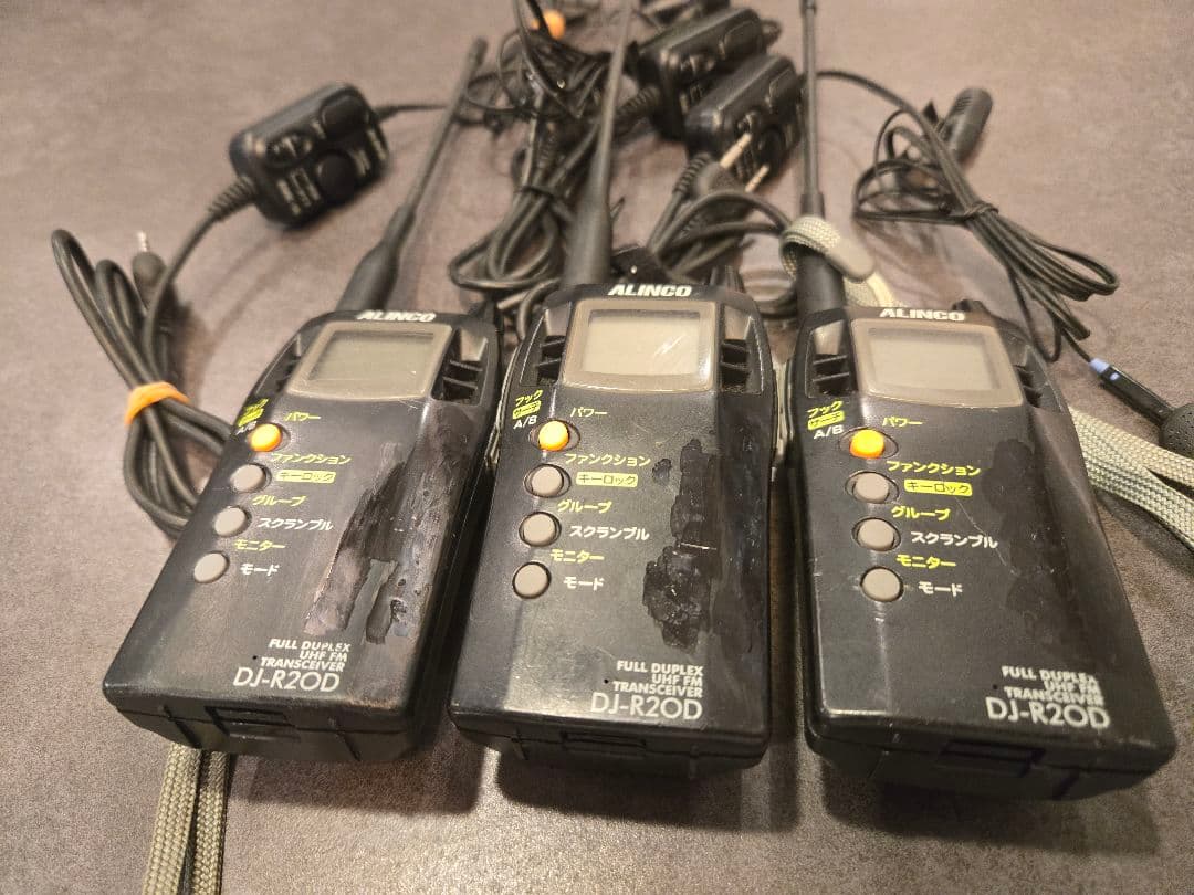 【ALINCO】アリンコトランシーバーDJ-R20D3点