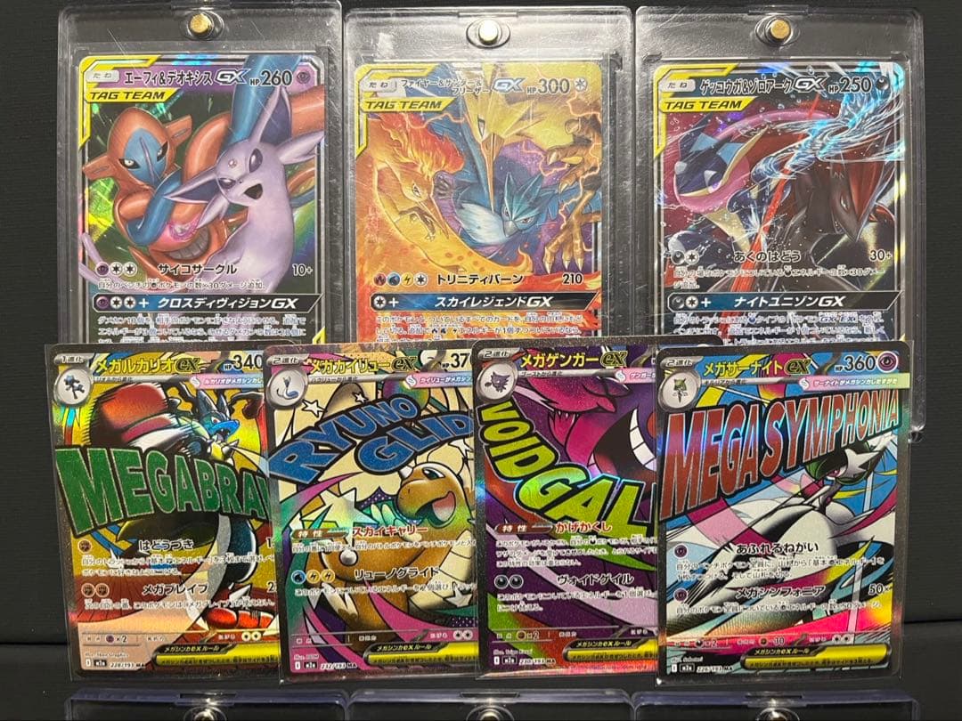 151 AR SR MAまとめ売り　ヒトカゲ　ゼニガメ　フシギダネ　ゲンガー