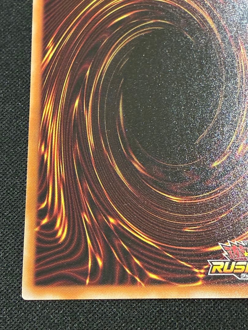 【遊戯王 ラッシュ】究極完全態・グレート・モス オーバーラッシュ