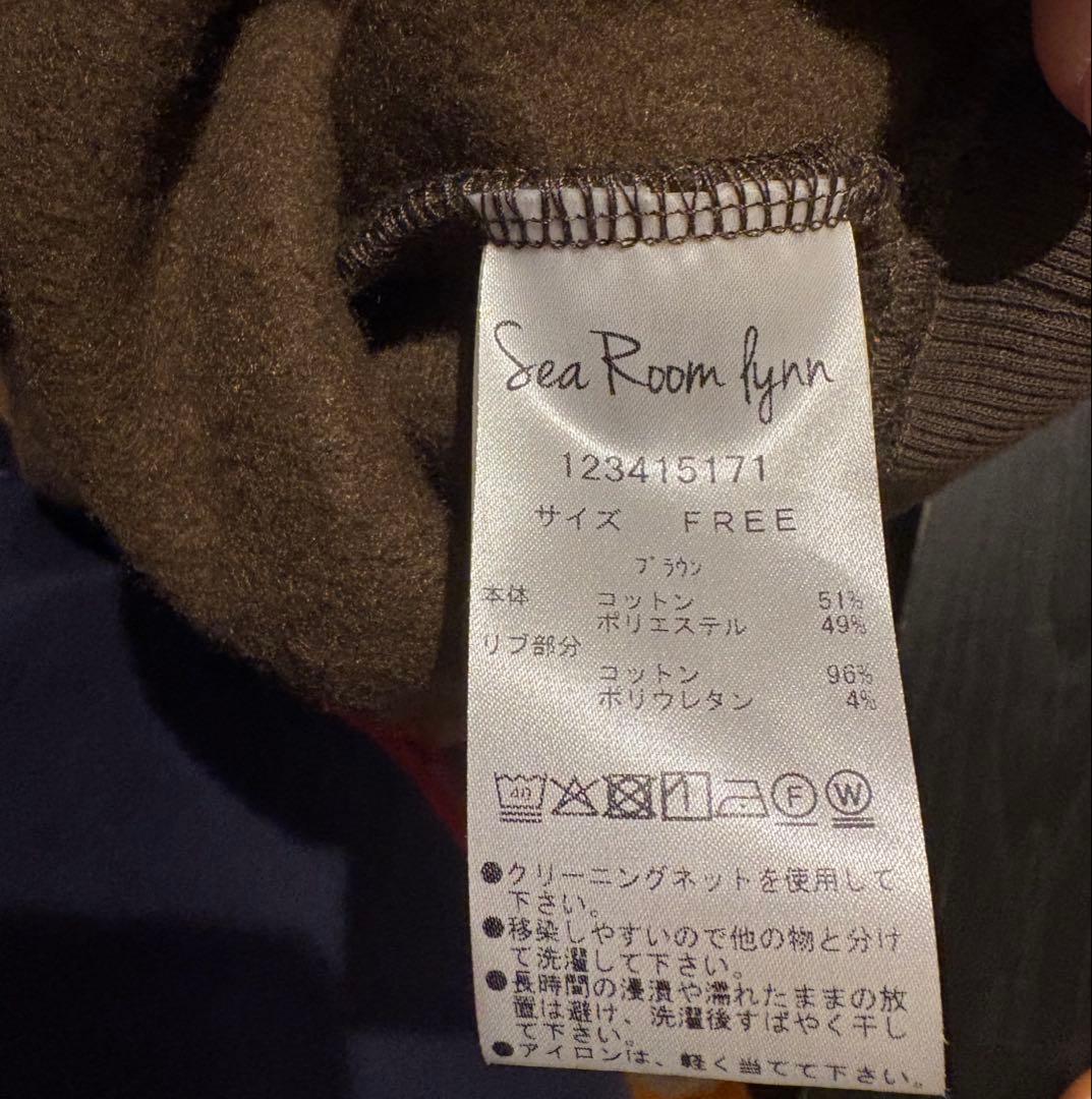 SeaRoomLynn 今期Volume Sweat フーディー【美品】